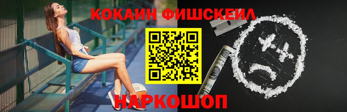 COCAIN Перу Курчалой