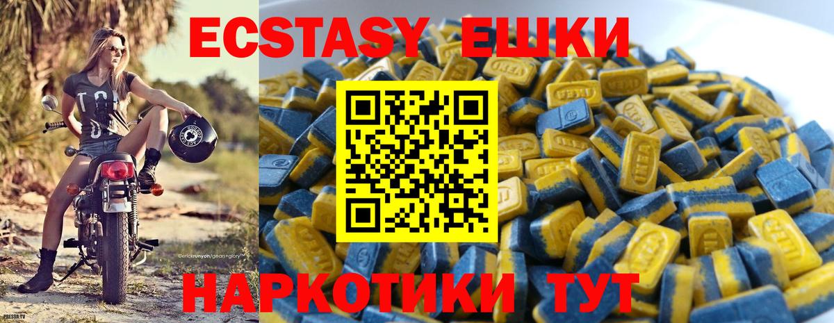 ЭКСТАЗИ ешки  магазин продажи   Вход с VPN  Ecstasy  Курчалой  Ecstasy TESLA 