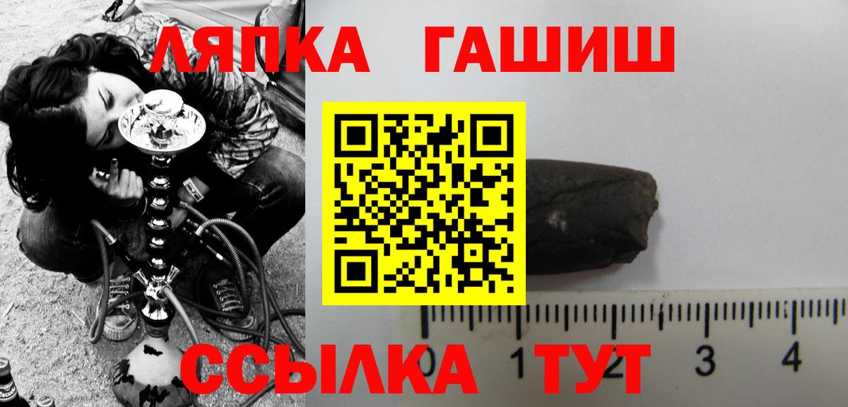 ГАШ Ice-O-Lator  закладки  Курчалой  ГАШ ice o lator  Вход с VPN 