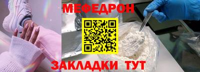 прущие грибы Кинель