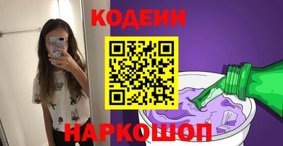 каннабис Кингисепп