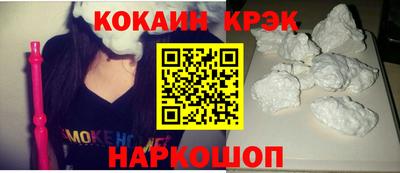 прущие грибы Кинель