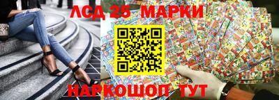 прущие грибы Кинель