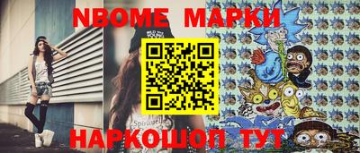 прущие грибы Кинель