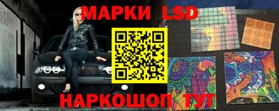 прущие грибы Кинель