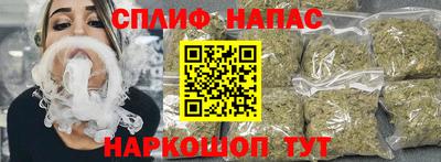 каннабис Кингисепп