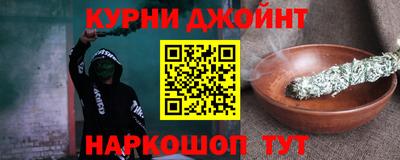 каннабис Кингисепп