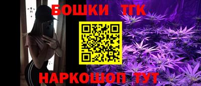 прущие грибы Кинель