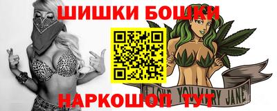каннабис Кингисепп