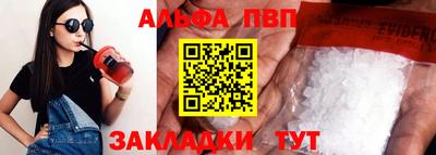 прущие грибы Кинель