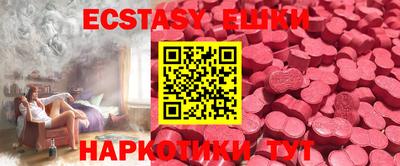 ECSTASY Кимры
