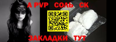 каннабис Кингисепп