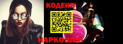 прущие грибы Кинель