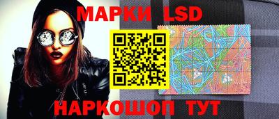 прущие грибы Кинель