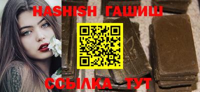каннабис Кингисепп