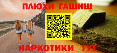 прущие грибы Кинель