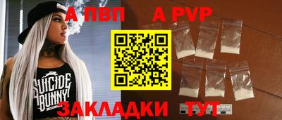соль курить ск Кудрово