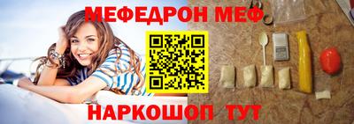 прущие грибы Кинель