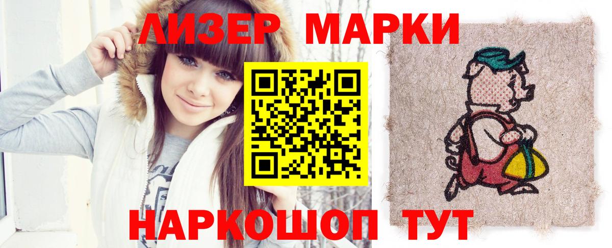 Лсд 25 экстази ecstasy Курчалой