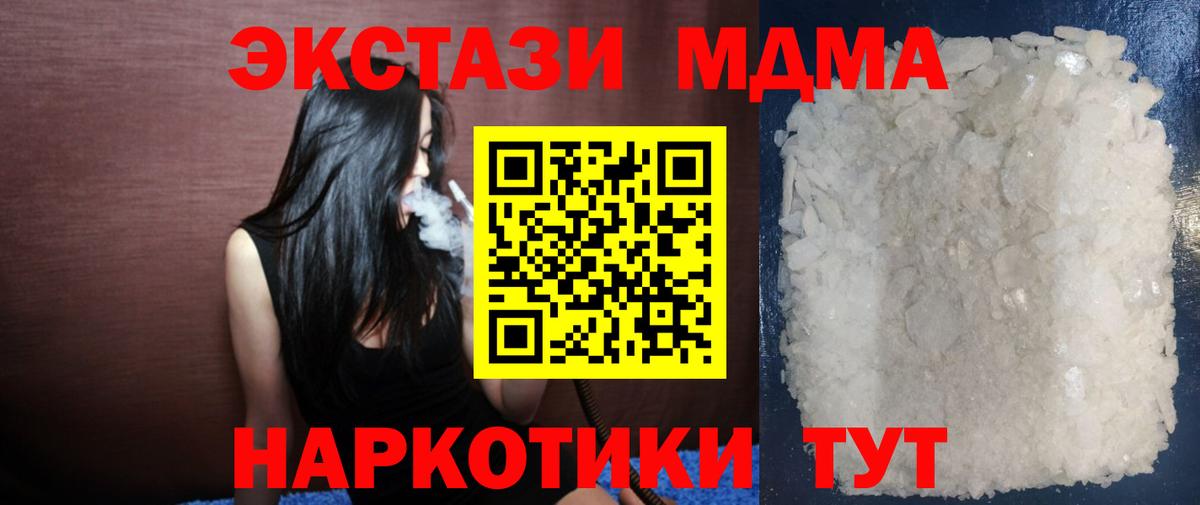 Канабис  Курчалой  ЭКСТАЗИ  КОКАИН  Меф МЯУ МЯУ  Мефедрон   Метамфетамин  Вход с VPN 