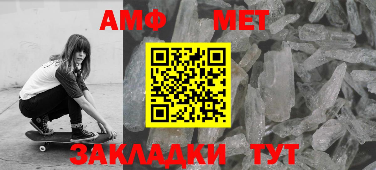 Метамфетамин витя Курчалой