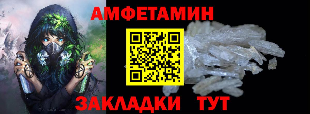 Курчалой  Первитин  Вход с VPN  Первитин кристалл 