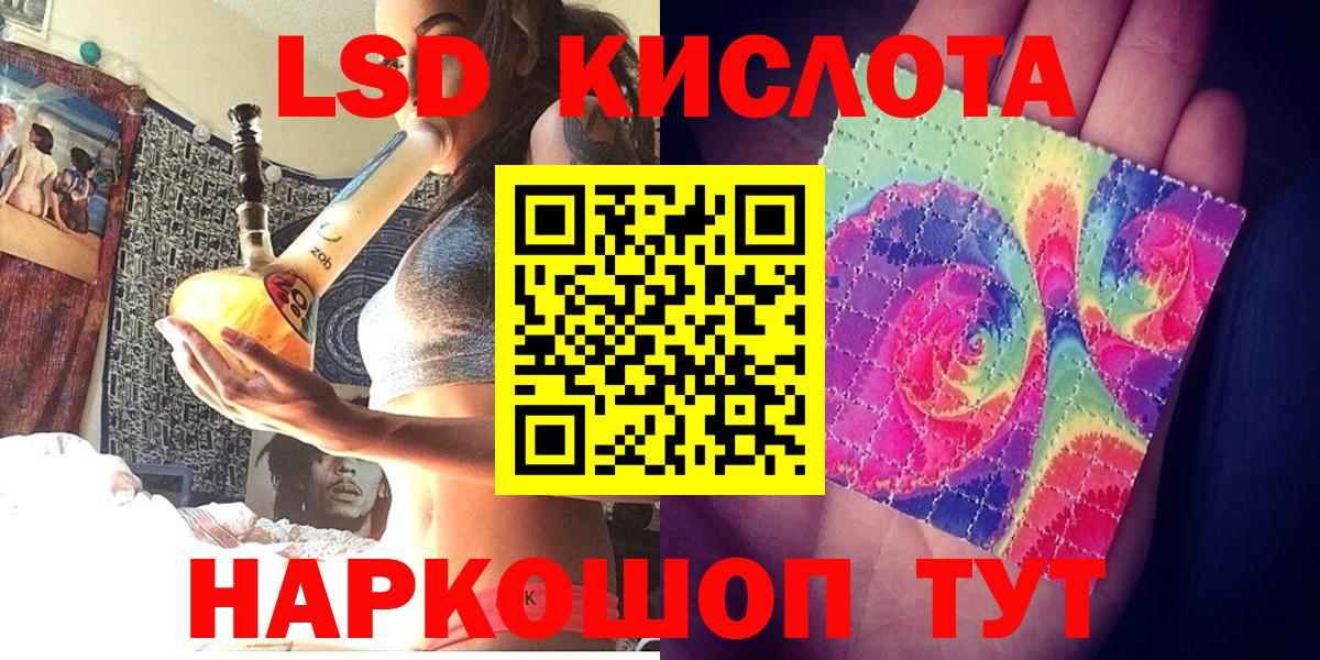 Марки 25I-NBOMe 1500мкг Курчалой