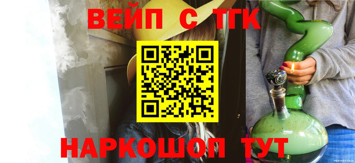 Курчалой  MEGA онион  Вход с VPN  Дистиллят ТГК THC oil  наркота 