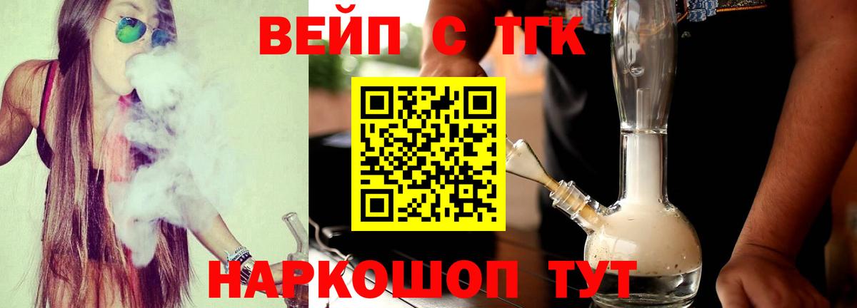 Бошки Шишки Курчалой