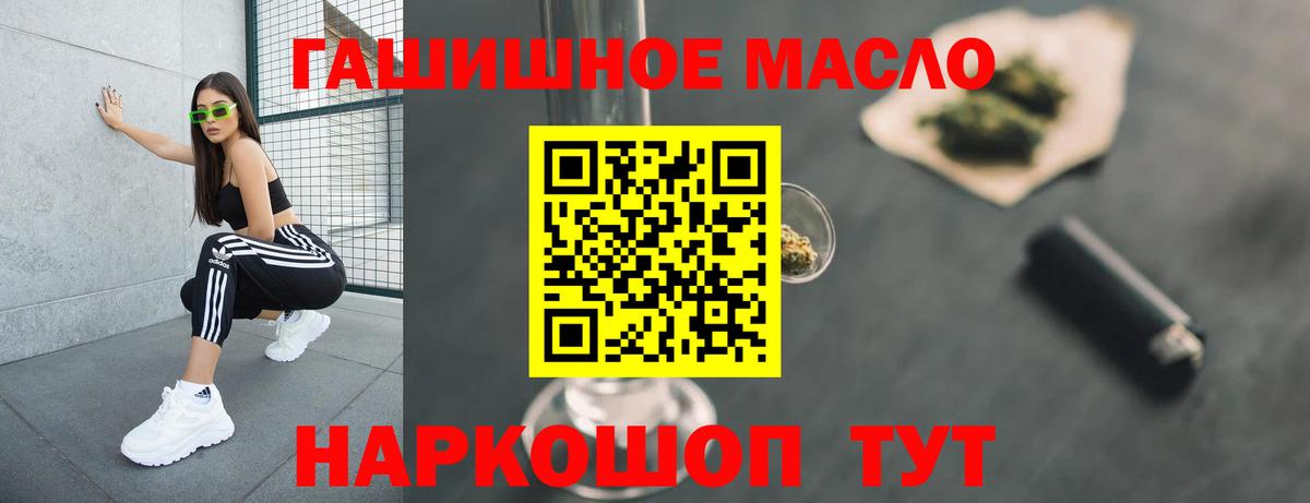 Дистиллят ТГК жижа Курчалой
