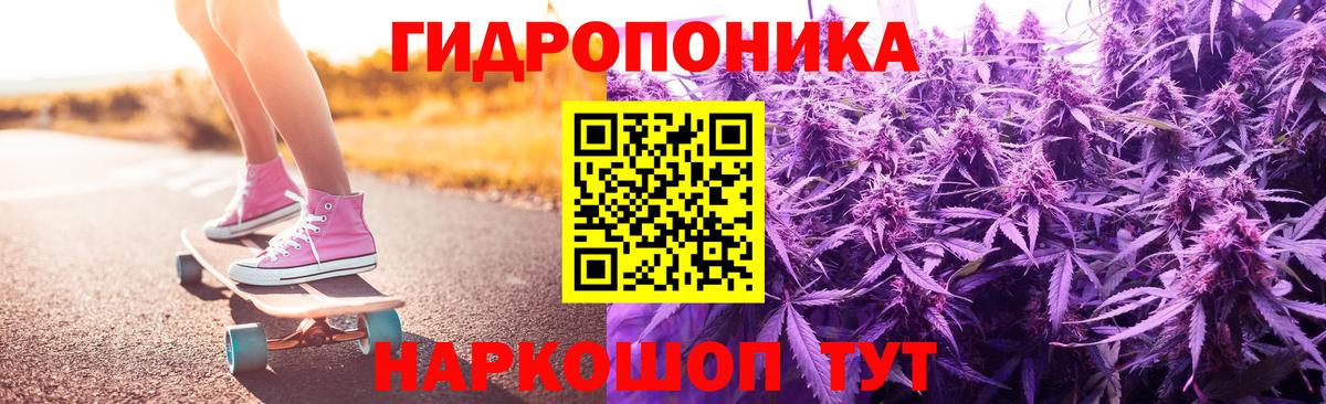 МАРИХУАНА LSD WEED  Каннабис OG Kush  Курчалой  Вход с VPN 
